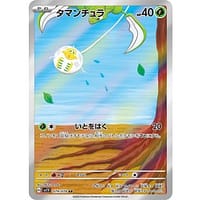 39530b