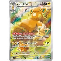 39536c