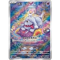 39538c