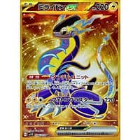 39557b