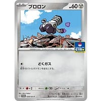 39944d