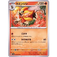 40475c