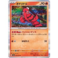 40476c