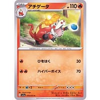 40479a