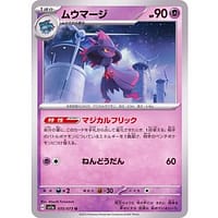 40495s