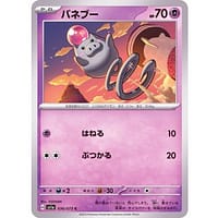40496a