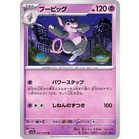 40497c
