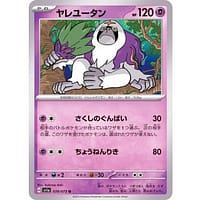 40499s