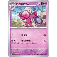 40502b