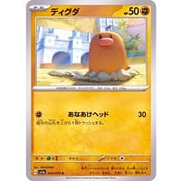 40504c