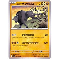 40506a