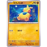 40507c