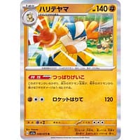 40508b