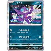 40515s