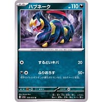 40516s