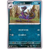 40521d