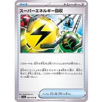 40524c