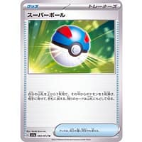 40525b