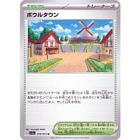 40530c
