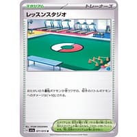 40531c