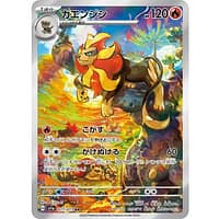 40579s