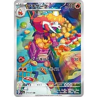 40581b