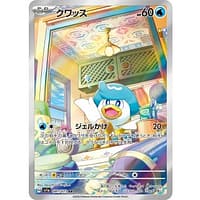 40583b