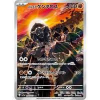 40586c