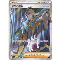 40597b