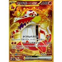40604b