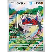 40607c