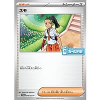 40608c