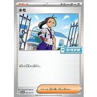 40609c