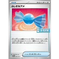 40610c