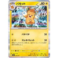 40903c
