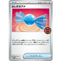 40922s