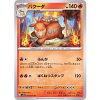 41072s