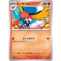 41073s