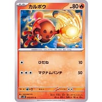 41076c
