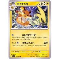 41079b