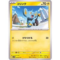 41080c