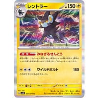 41082s
