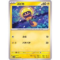 41085c