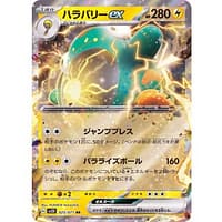 41086b