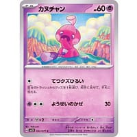 41093d