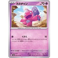 41094b