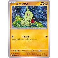 41097c