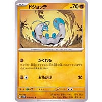 41099b