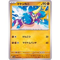 41103d