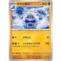 41104c